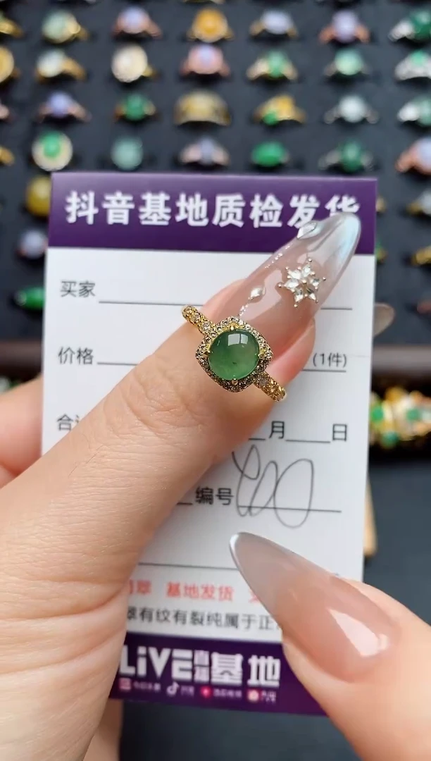 银S925镶嵌戒指翡翠.