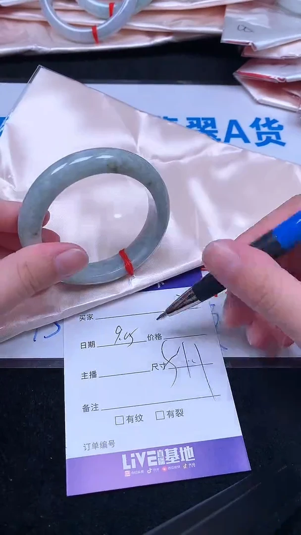 未镶嵌手镯翡翠.