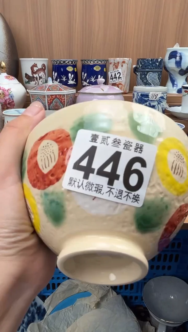 朝****行瓷器瓷器瓷器瓷器