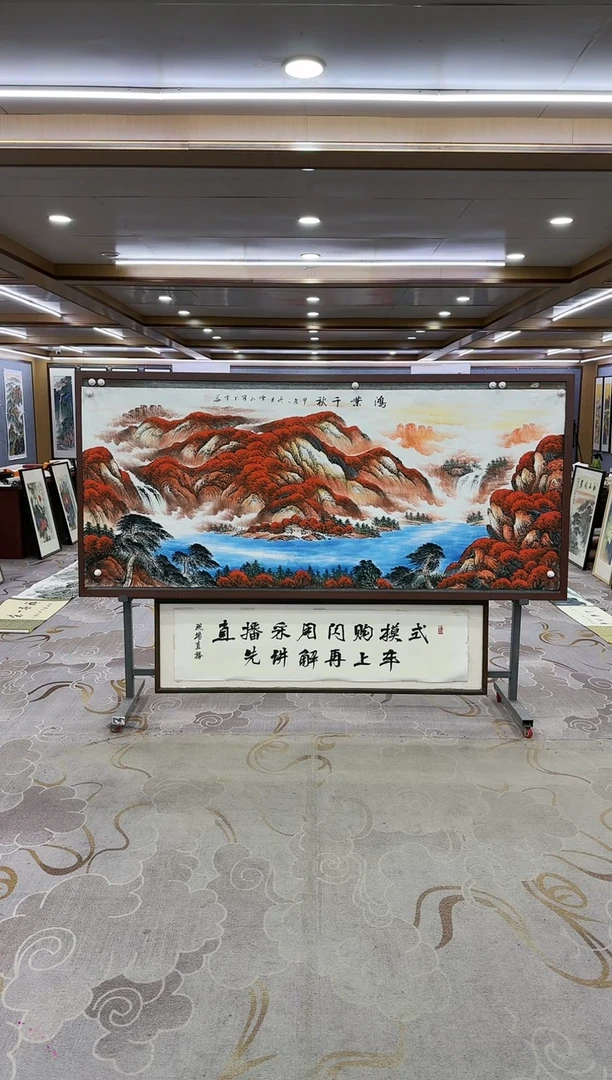 绘画Y-刘雪红-小八尺-山水画