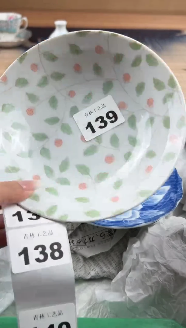 瓷片养**咩C          139