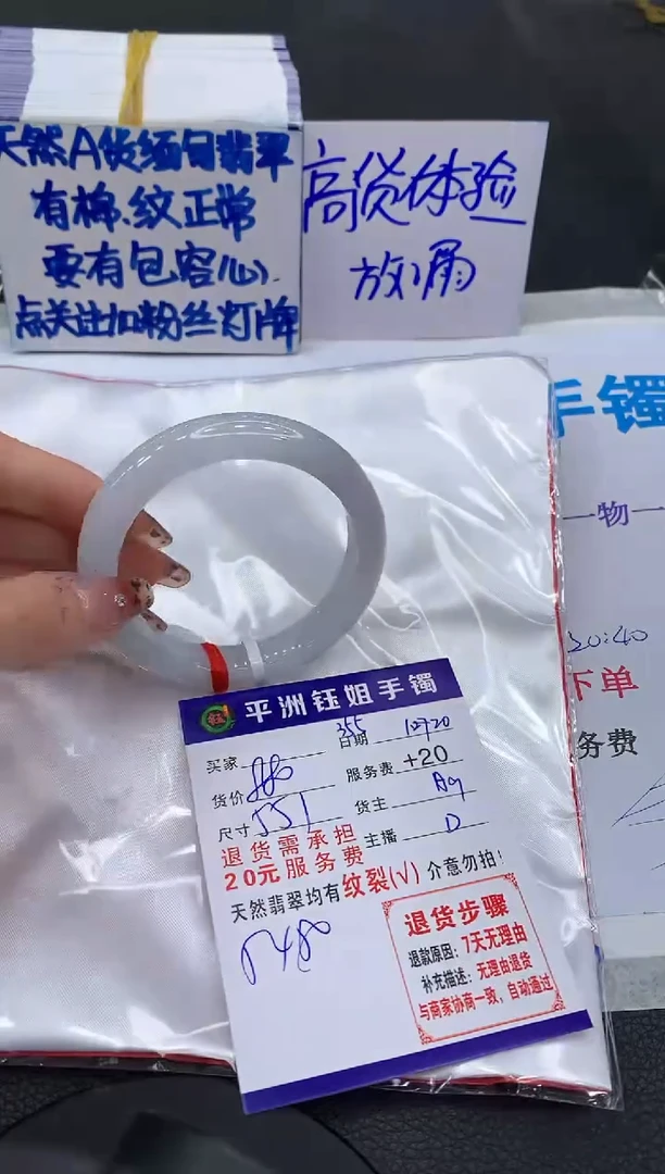 【闪购商品】翡翠手镯未镶嵌11111111111