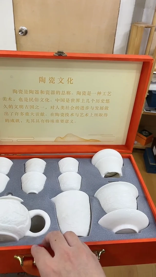 【闪购商品】展宏茶具展宏茶具@A-