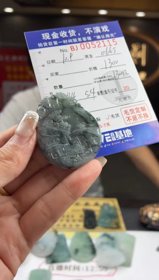 未镶嵌定制翡翠BJ0052115