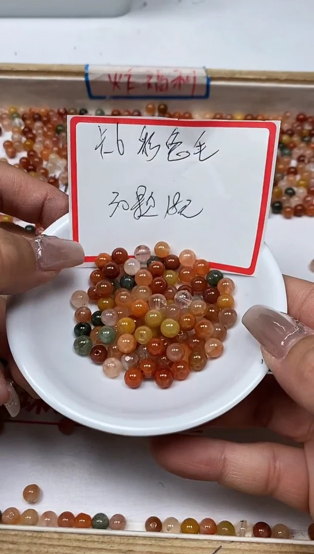 【闪购商品】水晶散珠未镶嵌B1140 彩兔毛水晶6mm30个18元