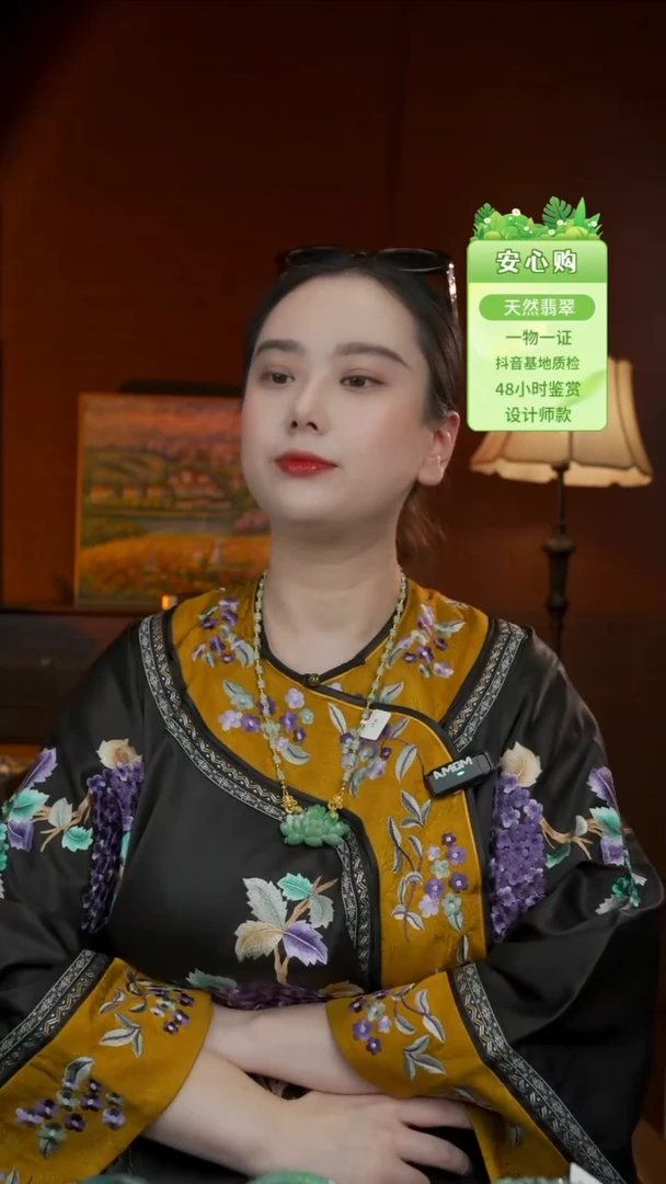 颈饰未镶嵌翡翠9819