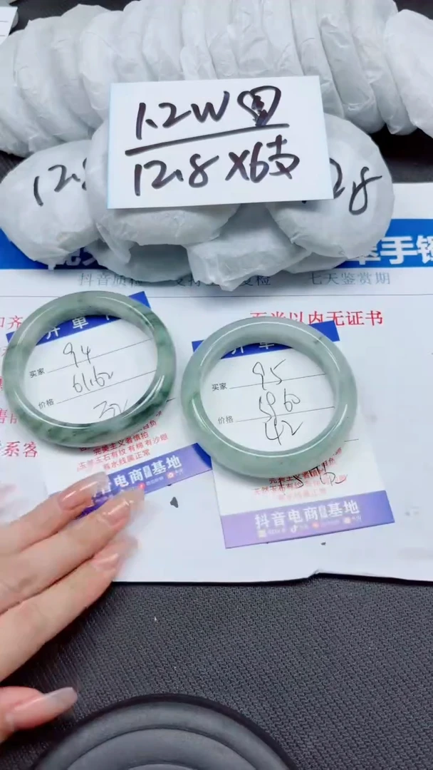 石英质玉手镯未镶嵌A95-59.60