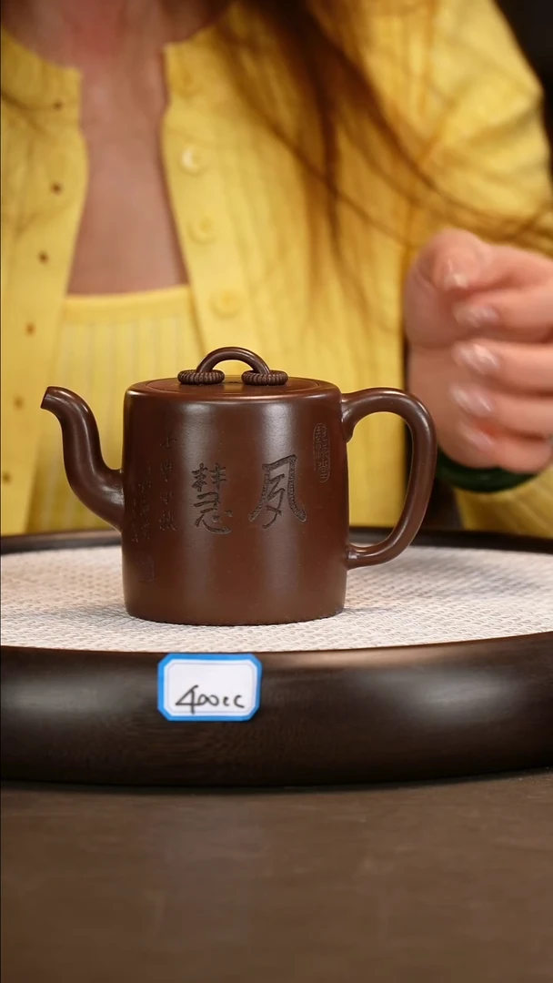 茶壶紫砂【顾海荣】紫泥双圈     400CC