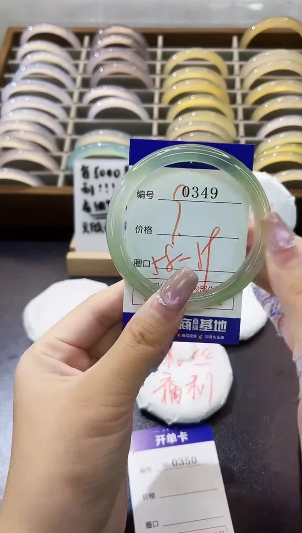手镯玛瑙/玉髓未镶嵌0349