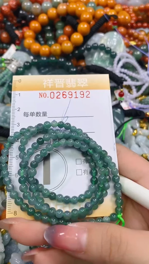颈饰未镶嵌翡翠闪购0269192