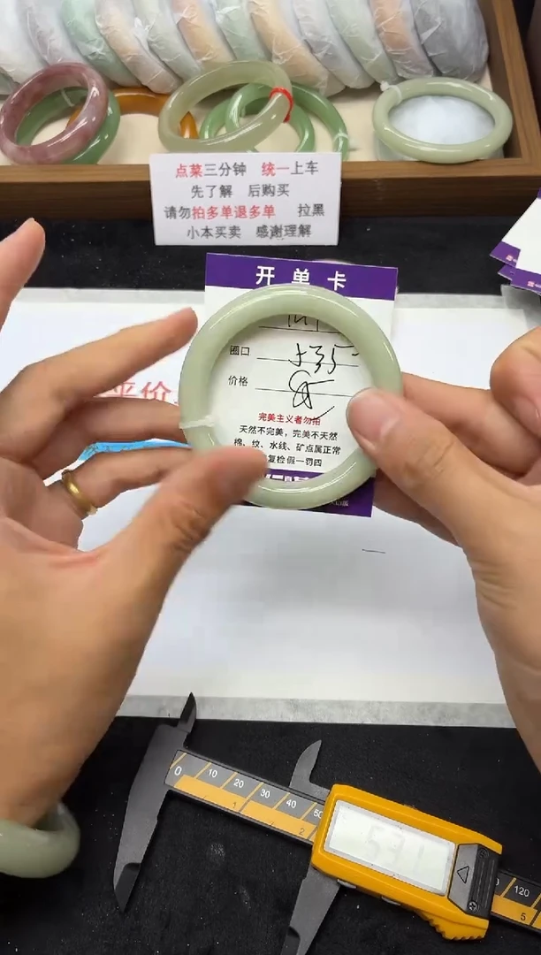 未镶嵌手镯石英质玉141