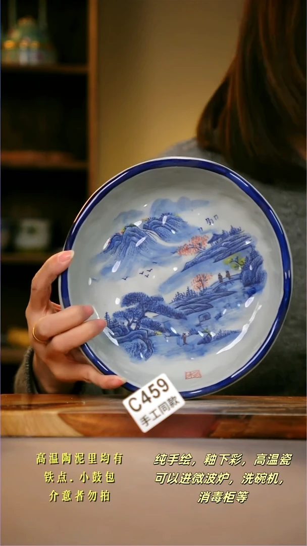 其他C459陶然集器瓷器