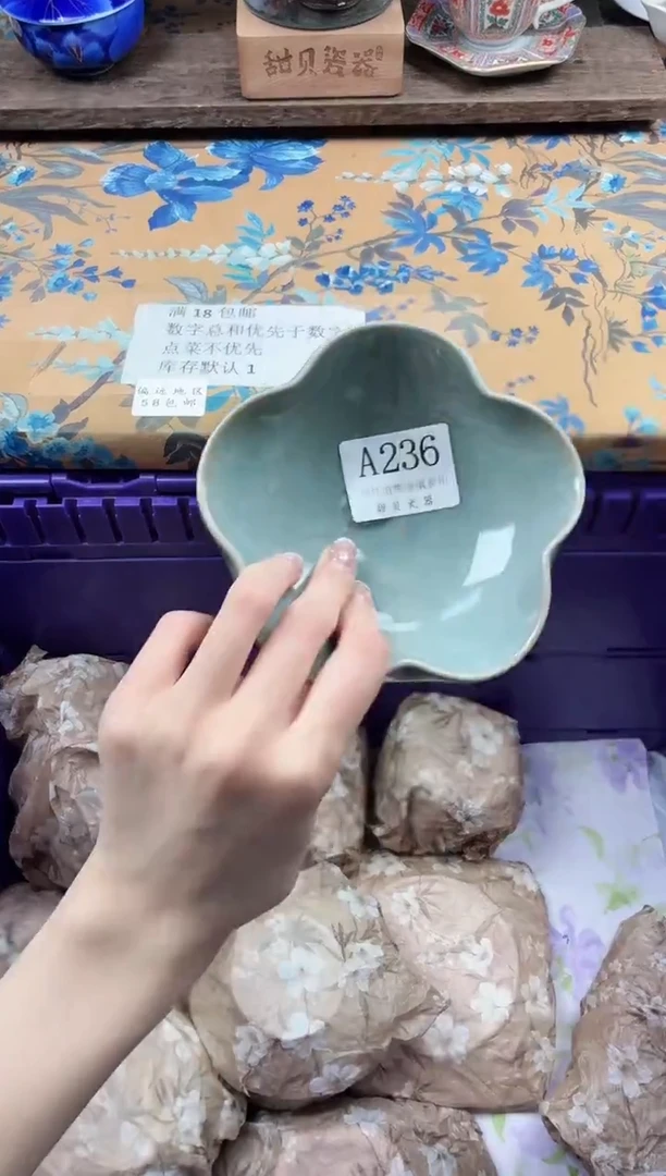 瓷片巧**。                A236