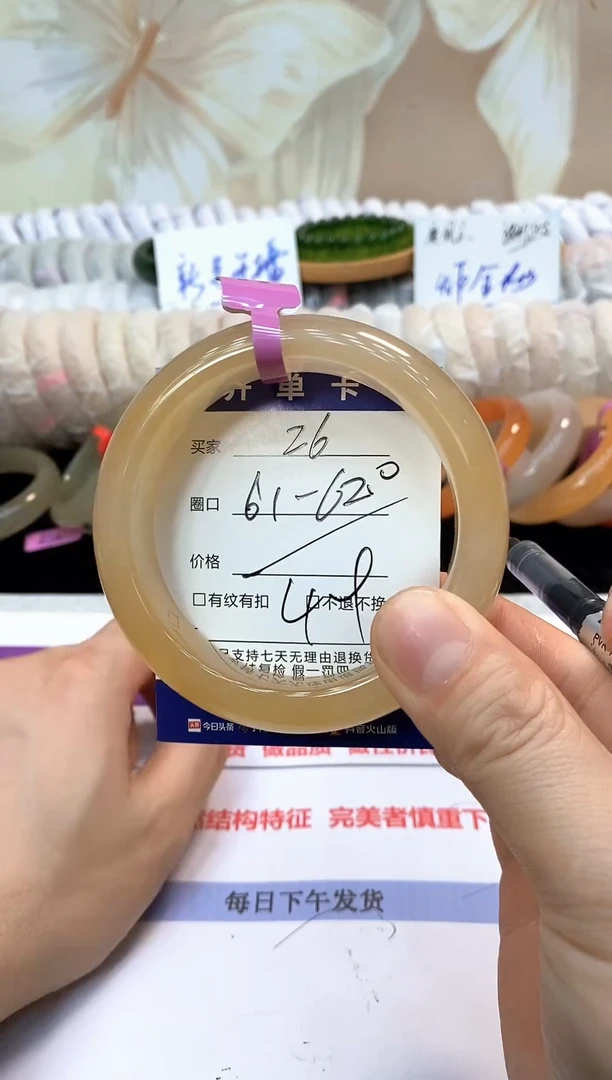 未镶嵌手镯石英质玉26
