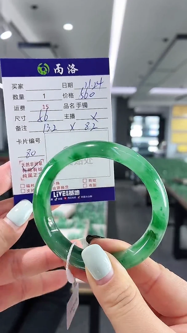 未镶嵌石英质玉手镯56