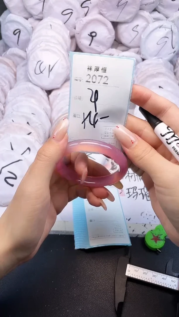 玛瑙/玉髓手镯未镶嵌2072