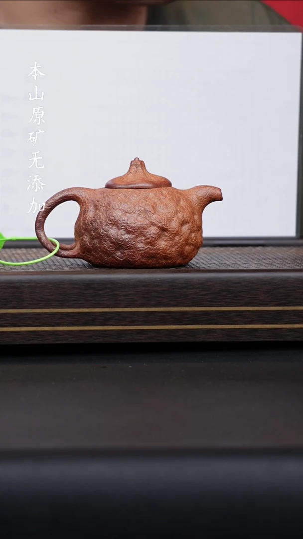 宜兴原矿黑墩头柴烧供春