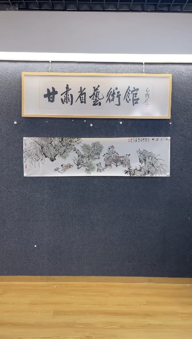 国画6385姚建G五子登科六尺对开