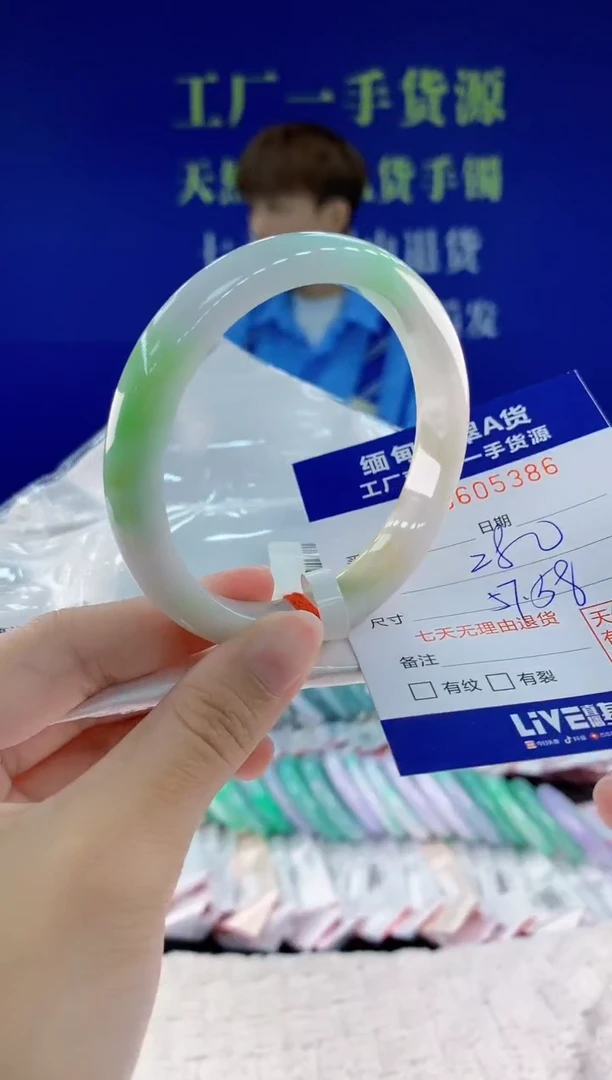 翡翠手镯未镶嵌86