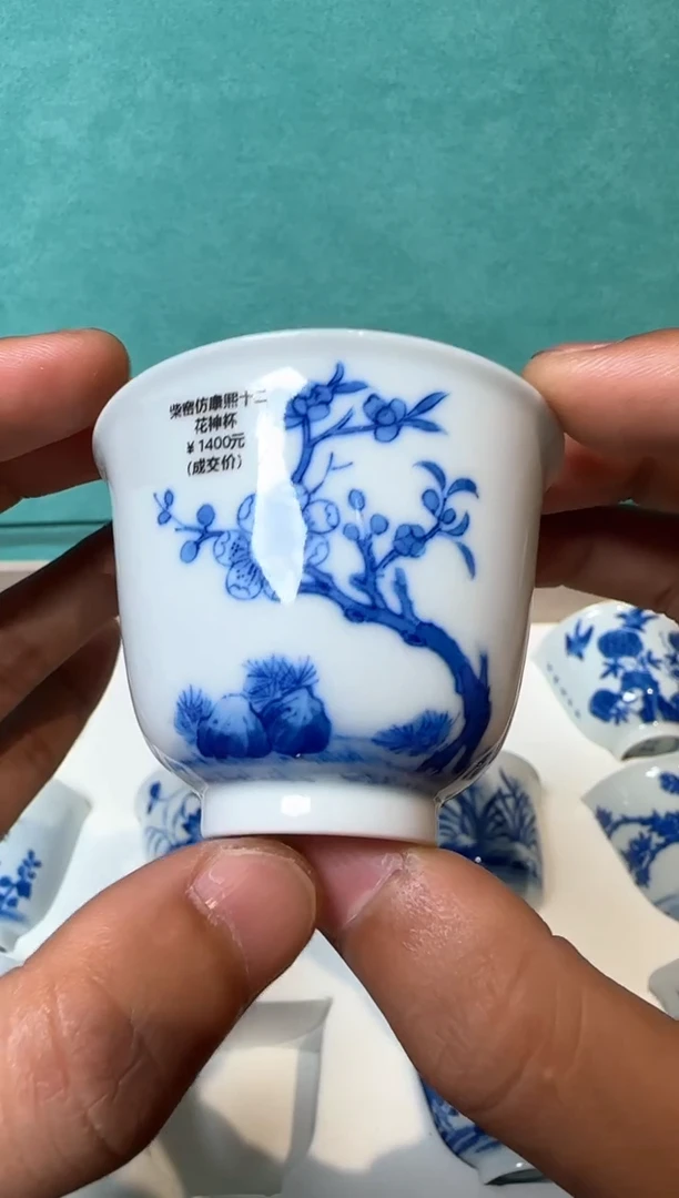 妙色 柴窑仿康熙十二花神杯 十月芙蓉花