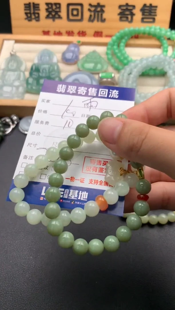 未镶嵌手串和田玉鱼*10145827