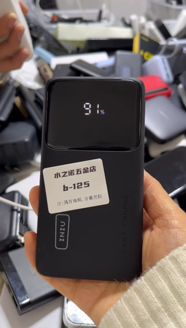 10cm半*烟数码周边b-125