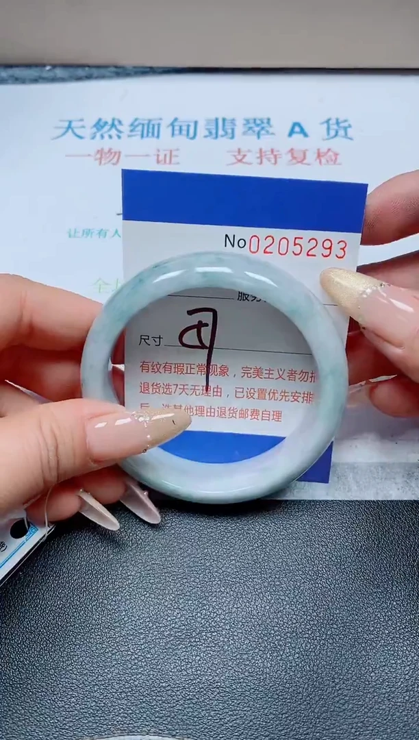 未镶嵌手镯翡翠天然翡翠A货手镯05293