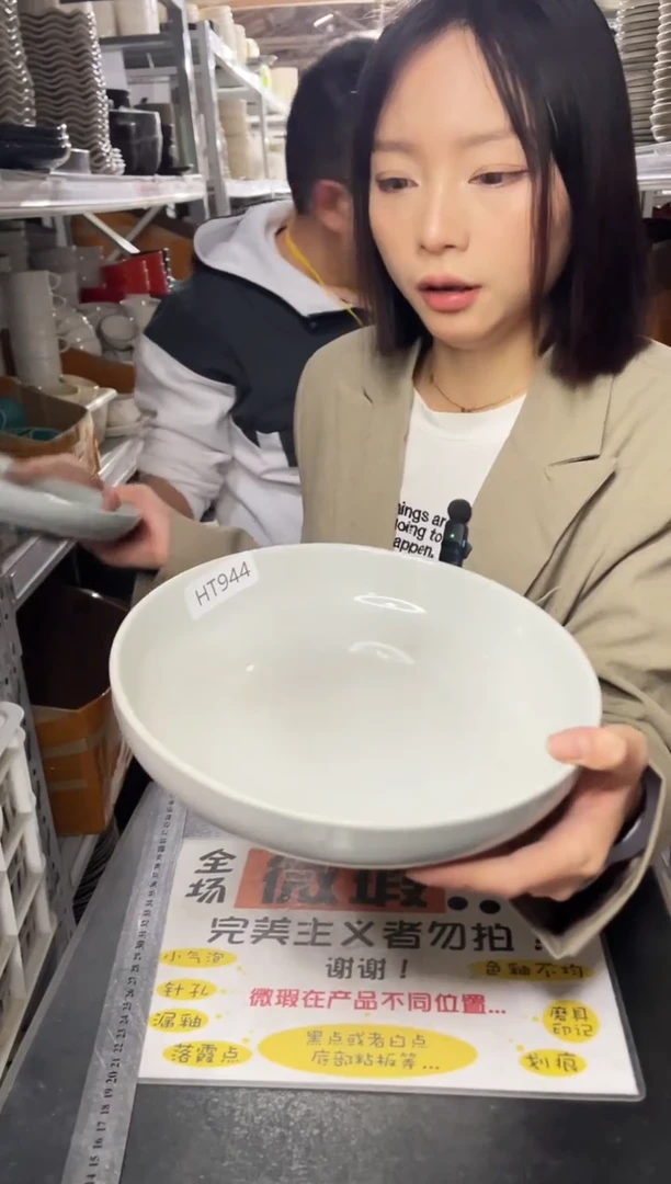 【闪购商品】杯944              两个