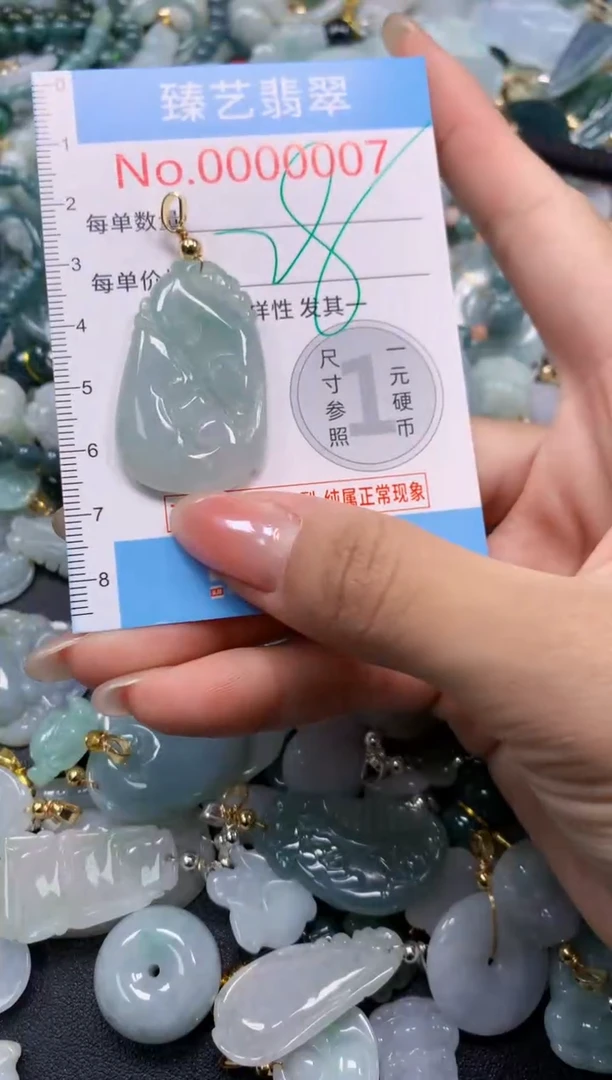 颈饰未镶嵌翡翠007