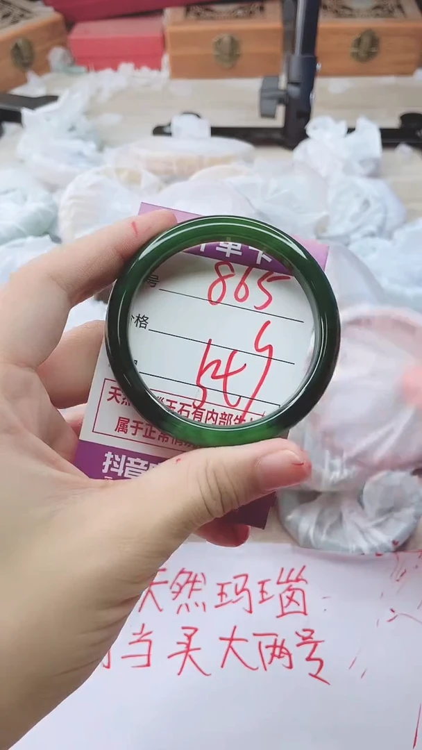 手镯玛瑙/玉髓未镶嵌865