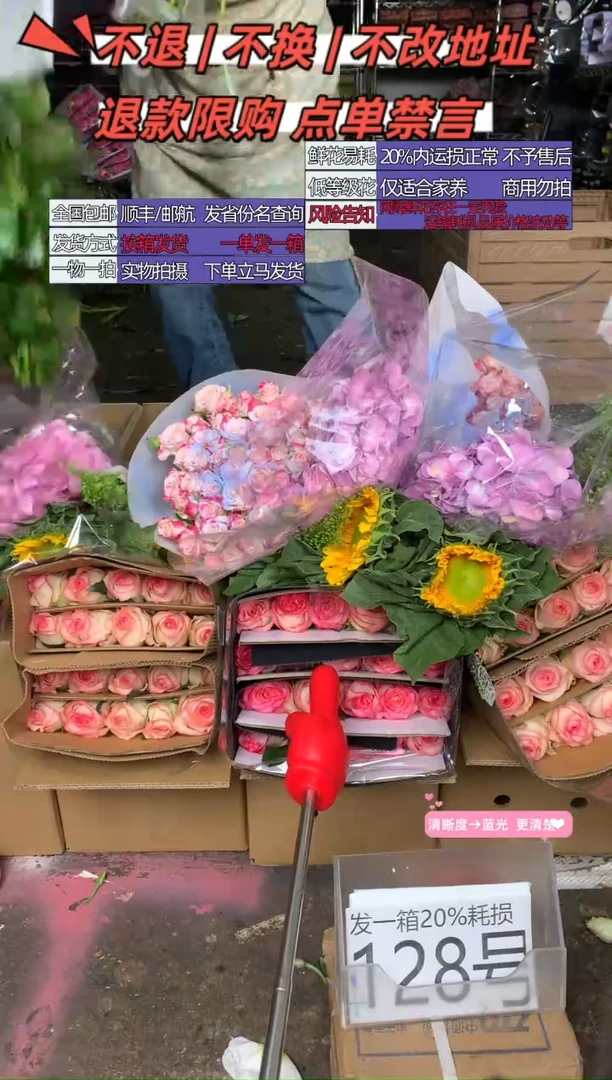 128号♥含20%耗损发一箱
