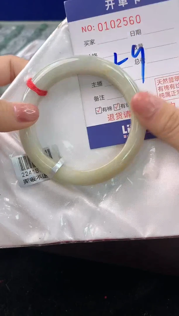 翡翠手镯未镶嵌2天然A货缅甸翡翠默认有瑕