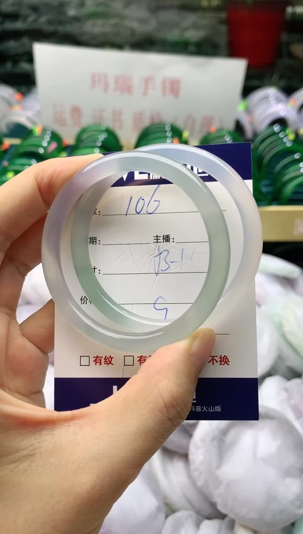 玛瑙/玉髓手镯未镶嵌106