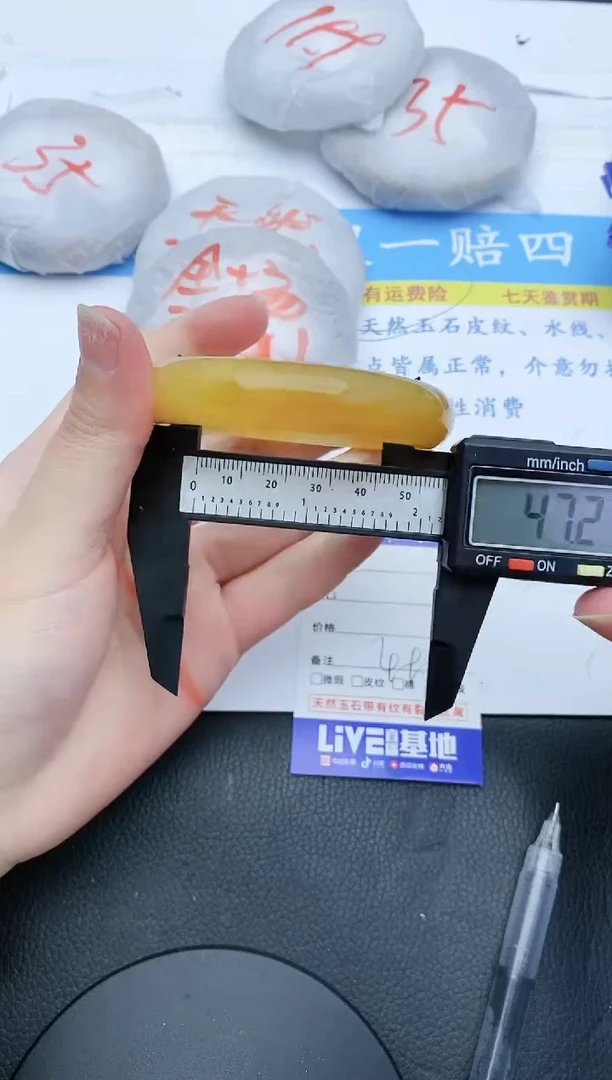 【闪购商品】石英质玉手镯未镶嵌197+55/56