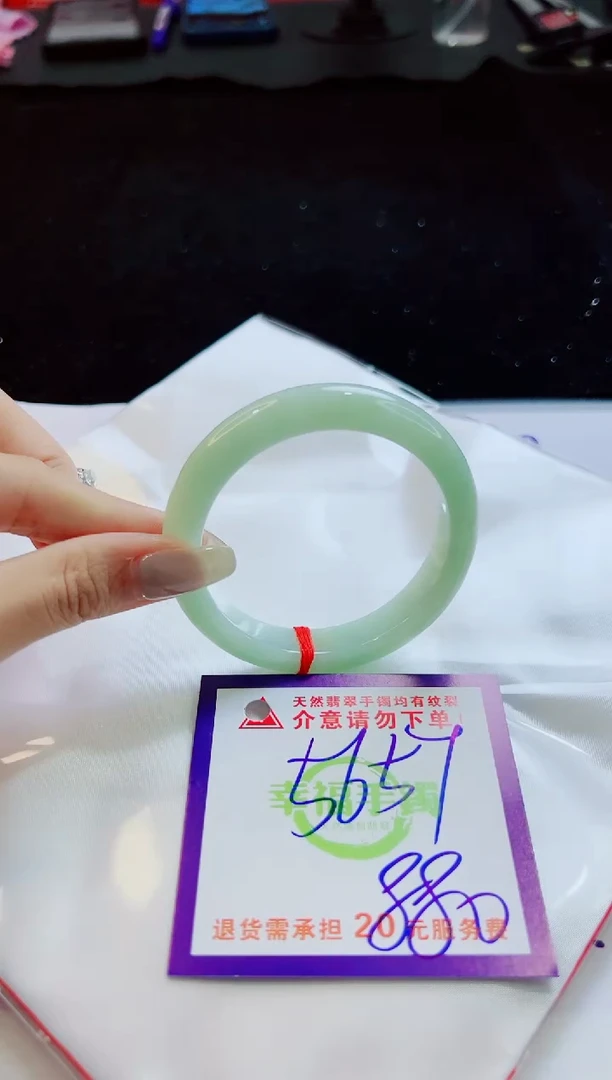 翡翠手镯未镶嵌天然缅甸A货！A货！A货！A货！A货！