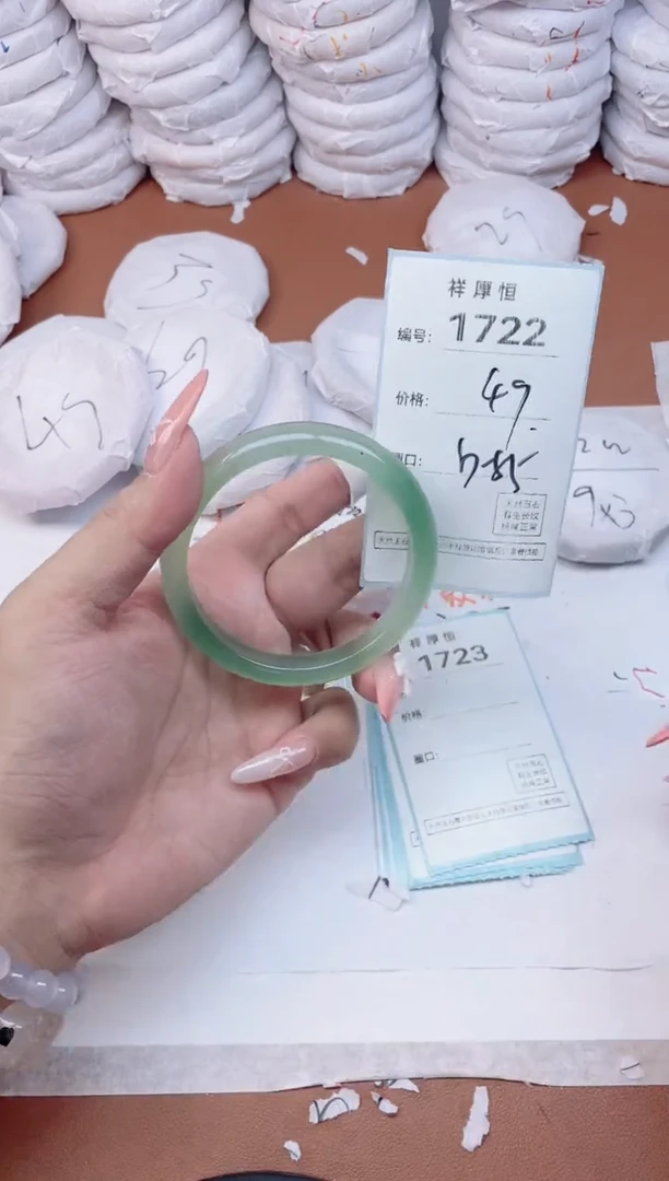 【闪购商品】玛瑙/玉髓手镯未镶嵌1722