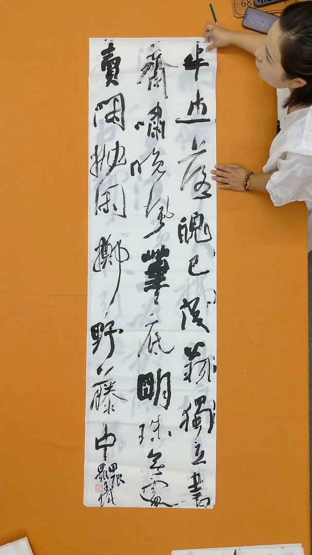 书法罗建辉  138*64  福建  十二届国展