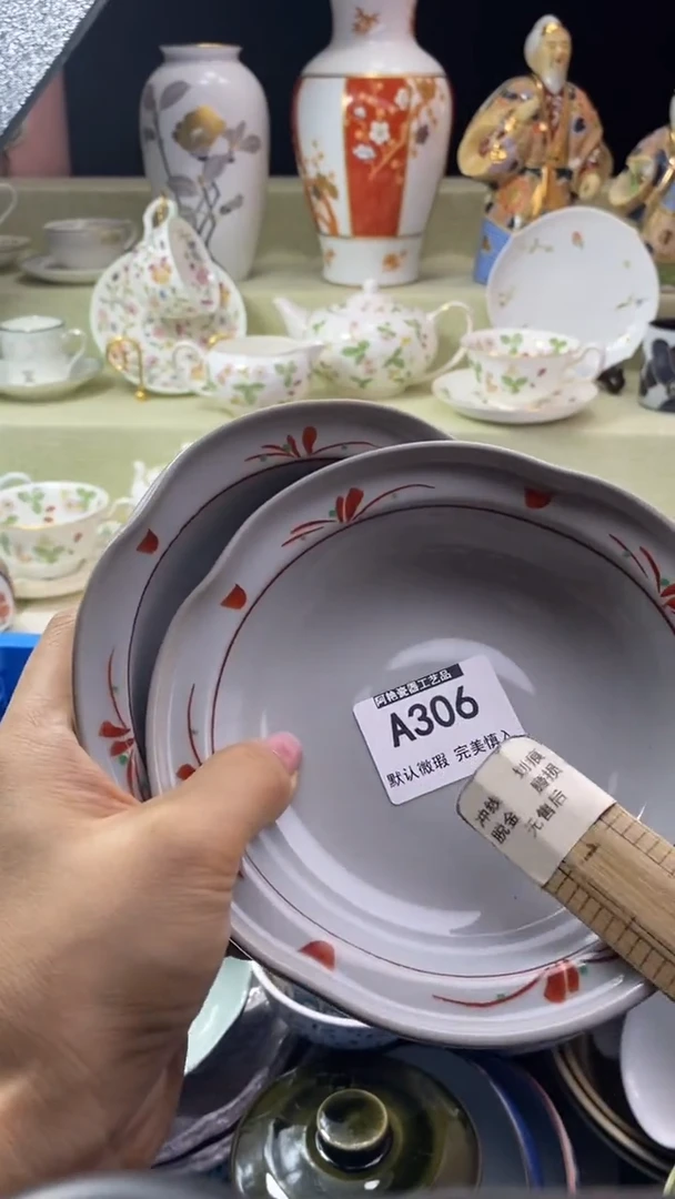 件水****花瓷片 默认微瑕 完美慎入306