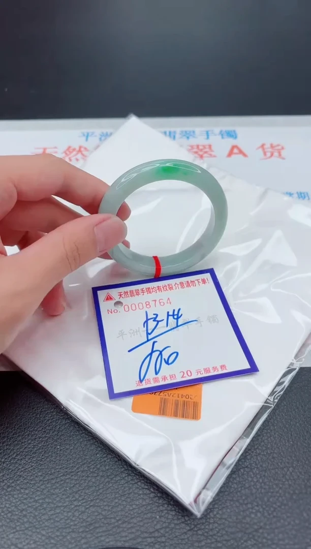 翡翠手镯未镶嵌11111111111