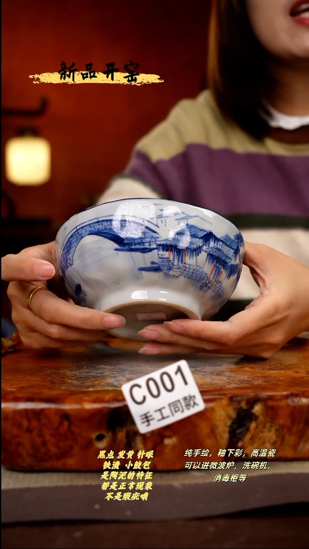 其他C001陶然集器瓷器