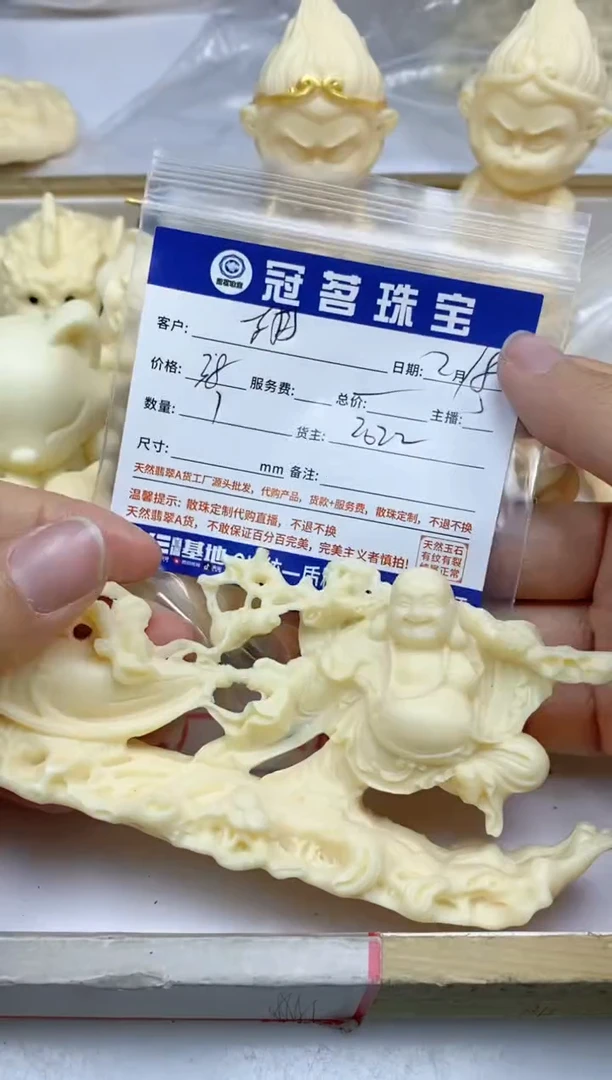 【闪购商品】菩提无事牌牙 牙 果 佛 公