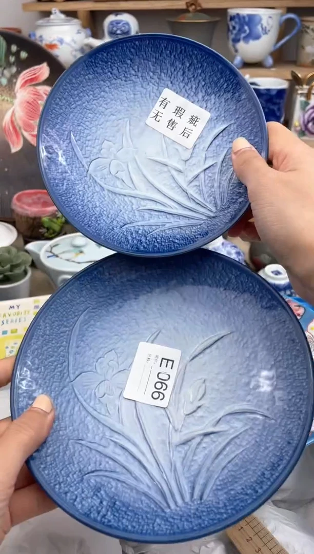 瓷片066默认微瑕,看清尺寸品相再拍