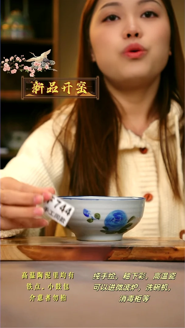 其他F744陶然集器瓷器