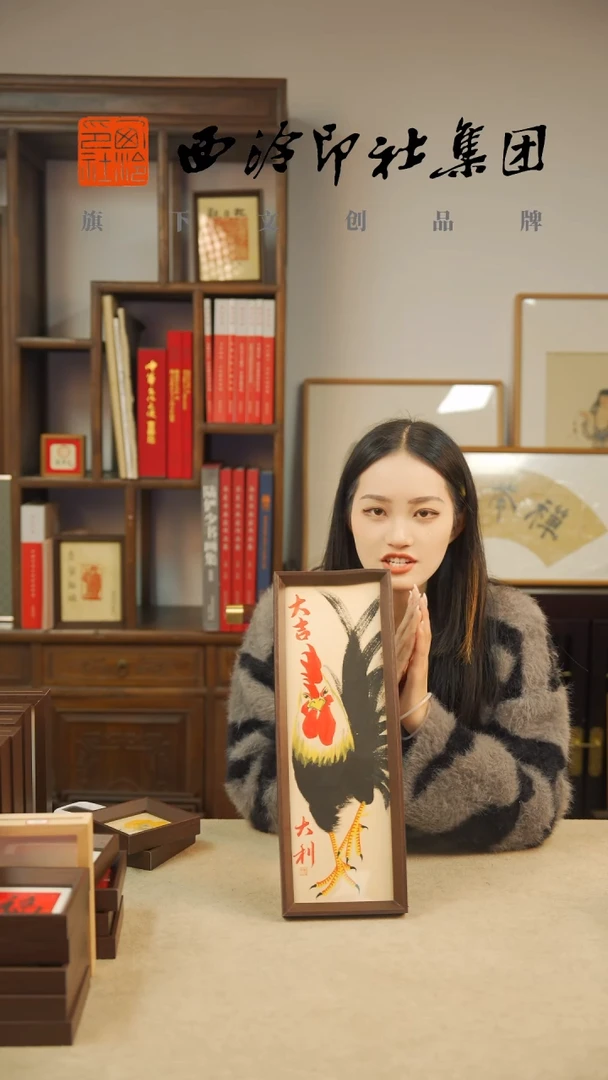 【闪购商品】国画L-13*40手绘国画多样性大吉大利公鸡