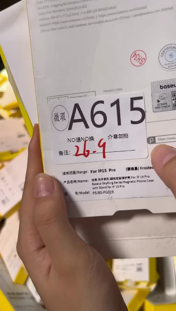 9新A615倍思原装正品