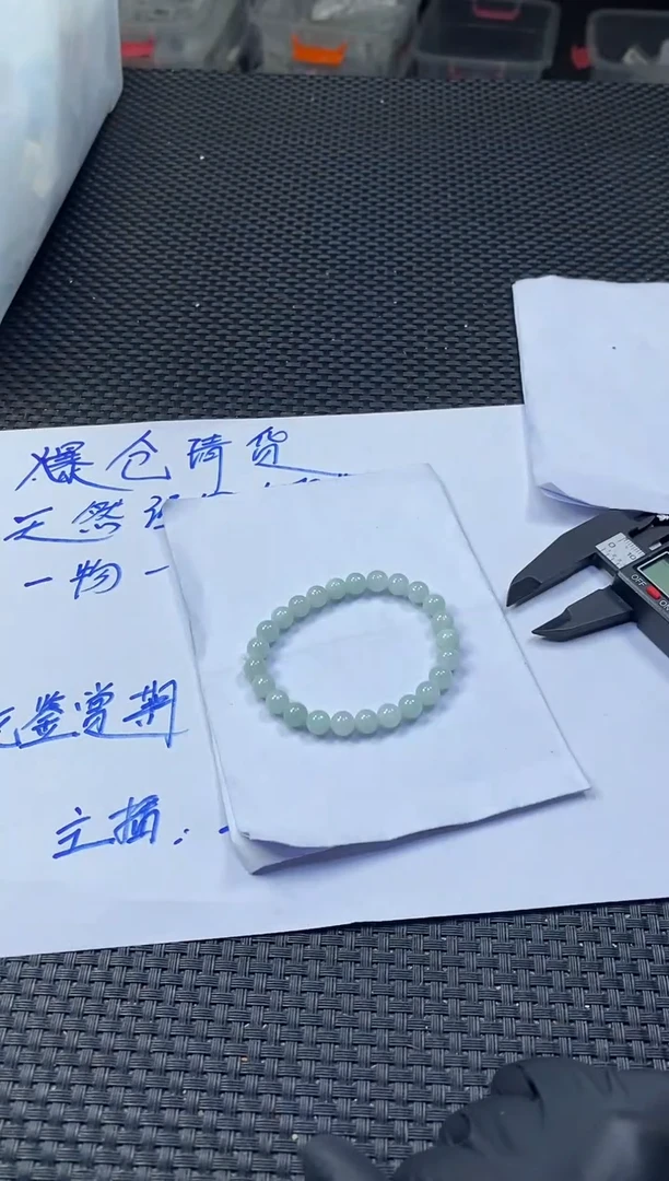 未镶嵌定制翡翠天然缅甸A货翡翠，拍一发一