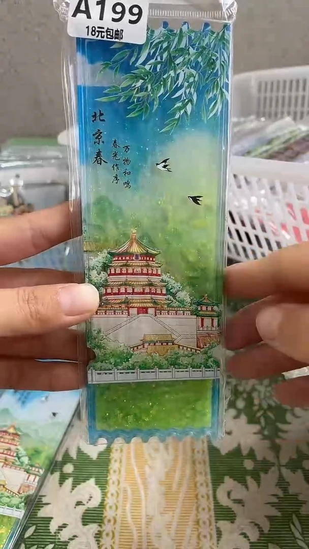 愛**累小胖墩儿潮玩店