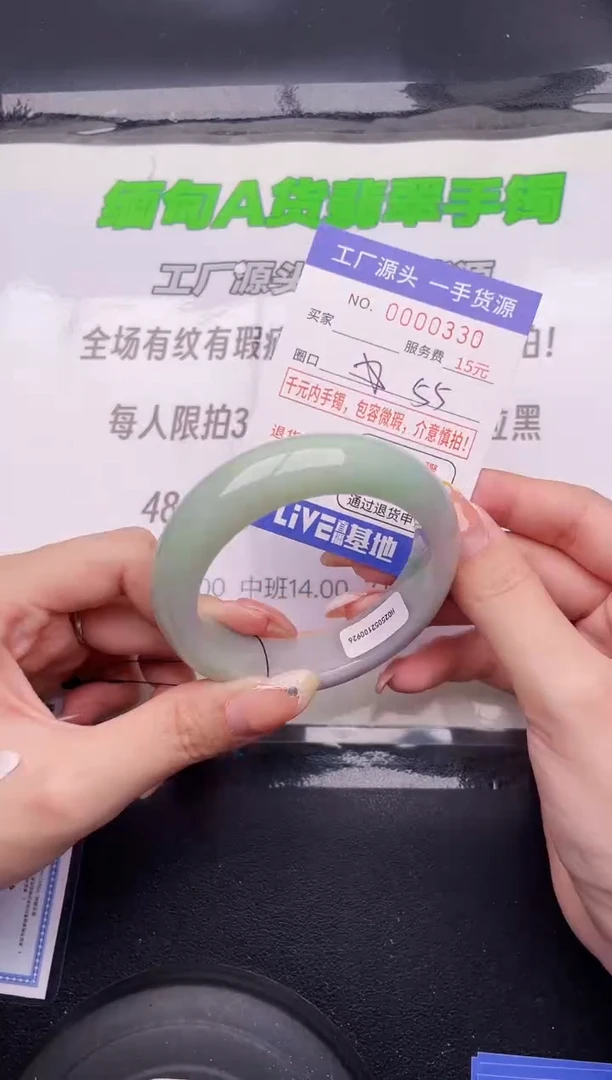 翡翠手镯按图片拍下发货30