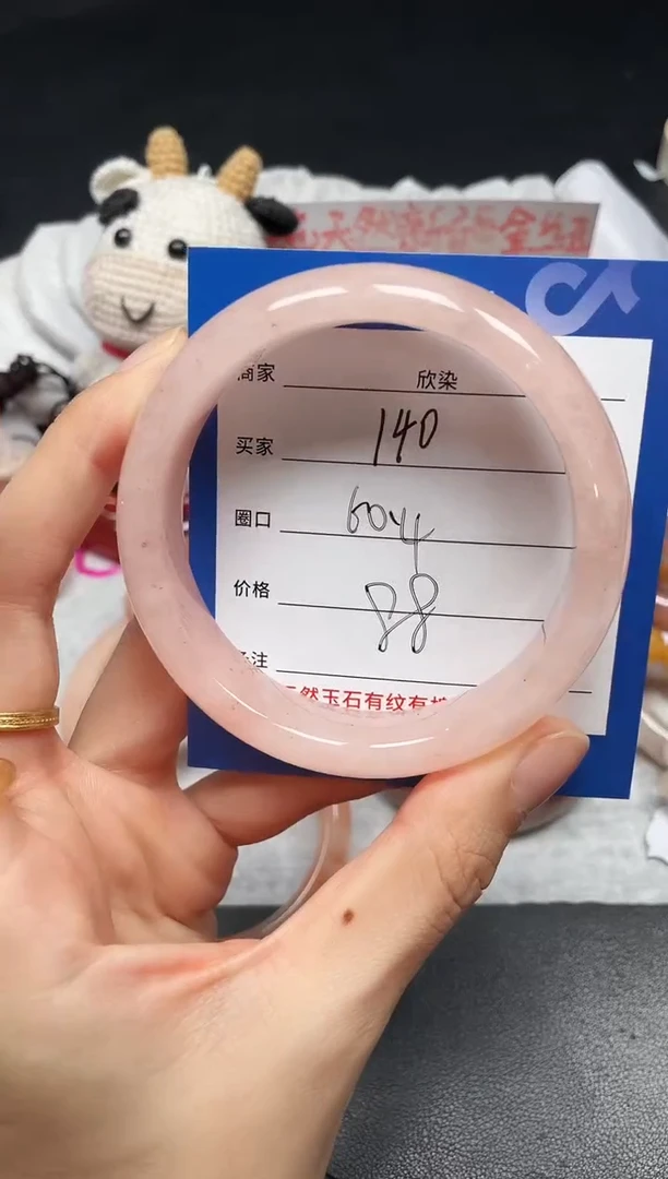 未镶嵌手镯石英质玉140