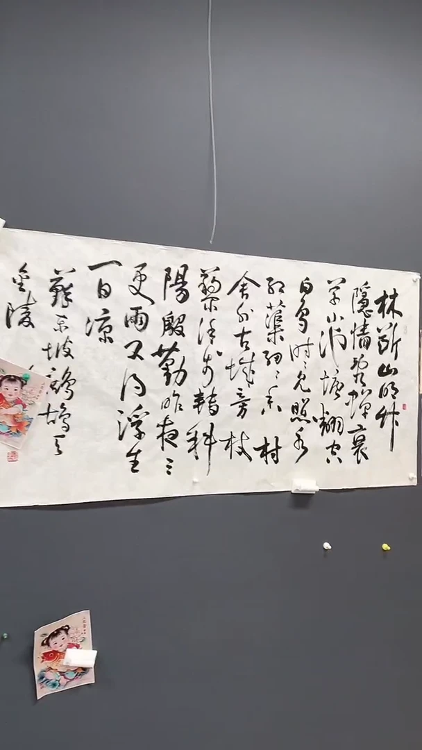 北京呈岸有限公司